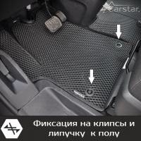 Автомобильные коврики EVA на Peugeot Traveller 7 мест, не Long (2016-2024) 